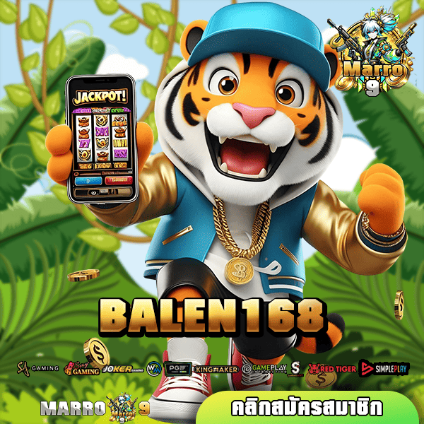 BALEN168 ทางเข้า สล็อตเปิดใหม่ โปรโมชั่นเยอะ ทำกำไรง่ายกว่า