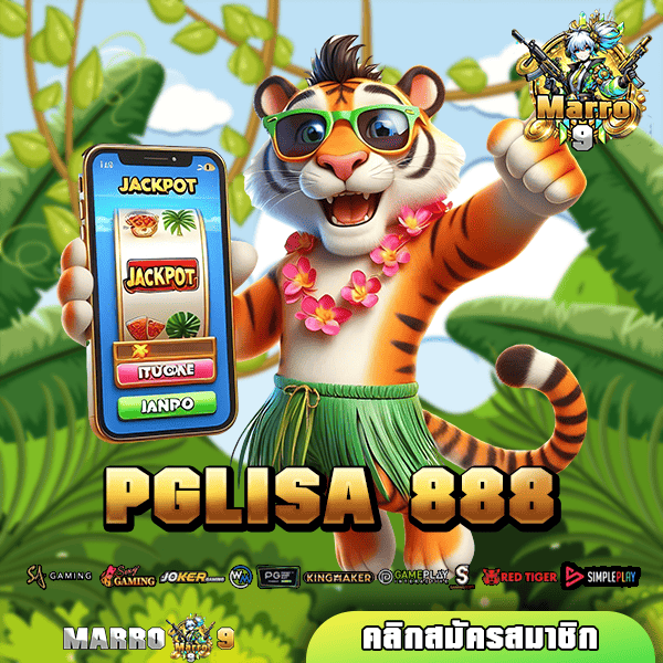 PGLISA 888 เว็บสล็อตแตกง่ายอันดับ 1 รวมเกมตัวท็อปทุกค่าย